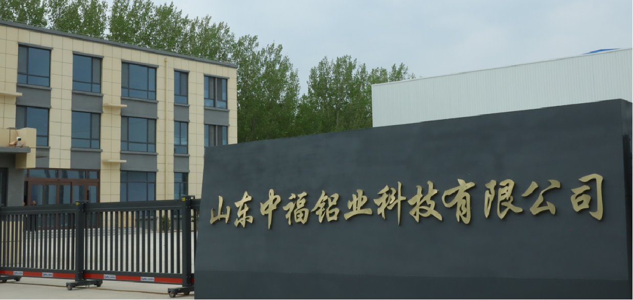 菏泽铝卷